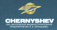 chernyshev.jpg